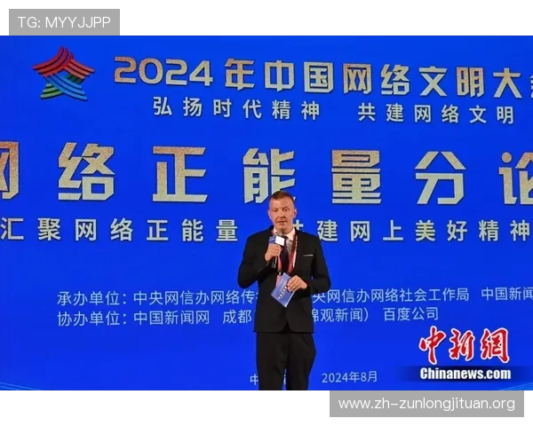 尊龙集团中国官方网站提供的最新产品信息与服务介绍详尽指南 尊龙集团中国官方网站提供的最新产品信息与服务介绍详尽指南