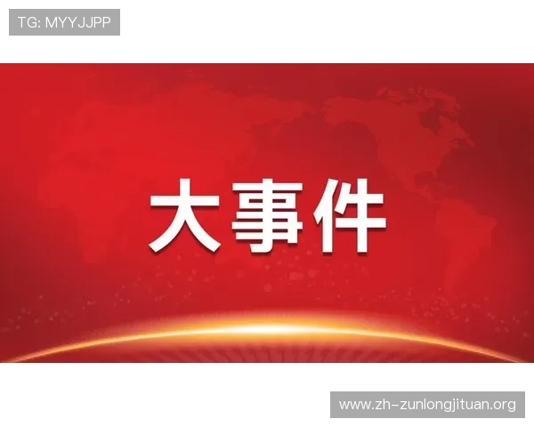 获取z6尊龙(中国)集团官方网站的最新行业研究与报告