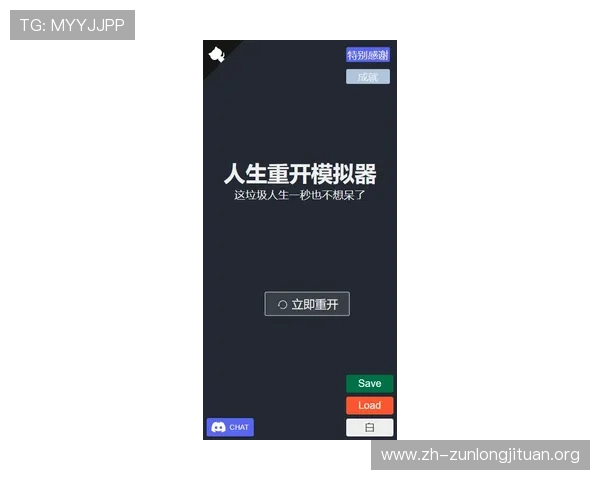 尊龙app人生就是博：从虚拟世界中学习人生智慧，开启全新成长之路