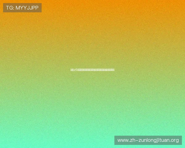尊龙z6真人版优惠活动最新动态及时掌握各种福利与奖励信息 尊龙z6真人版优惠活动最新动态及时掌握各种福利与奖励信息