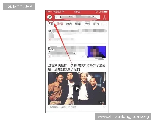 尊龙凯时注册登录界面优化升级带来更流畅的用户体验指南 尊龙凯时注册登录界面优化升级带来更流畅的用户体验指南