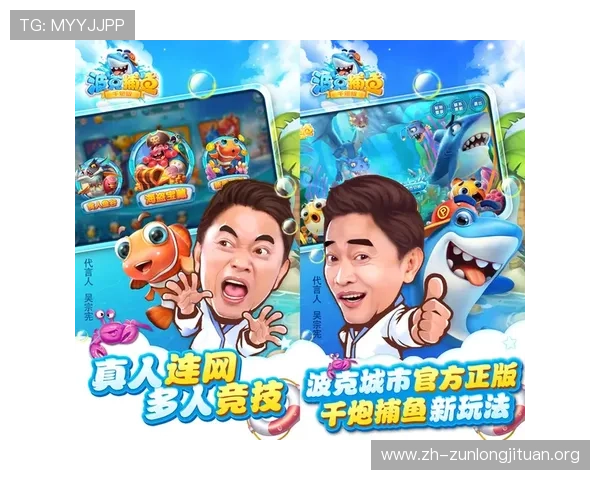 官方推荐尊龙D88苹果版下载，确保正版安全稳定体验优质游戏内容