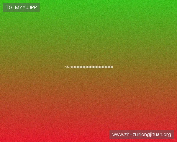 2026年世界杯乌拉圭对佛得角比赛场地安全措施与安保保障措施介绍