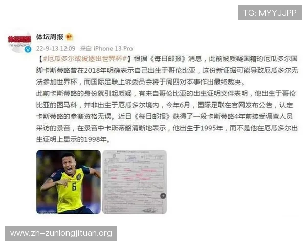 世界杯荷兰日本同分规则全面介绍：确保球迷理解比赛中积分平局时的裁决流程与规则依据