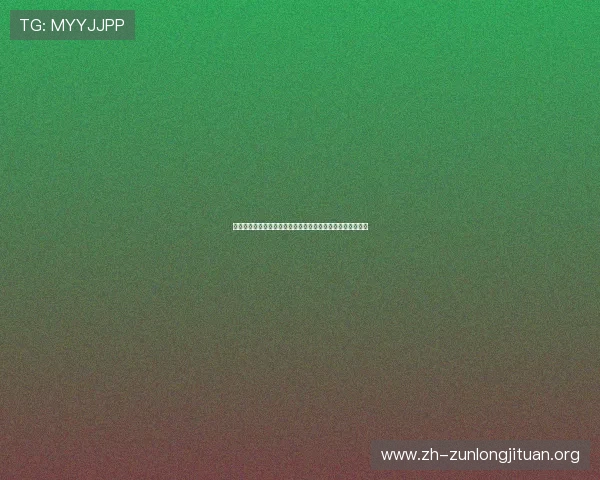 尊龙游戏娱乐场安全可靠保障玩家资金与信息安全的最佳选择 尊龙游戏娱乐场安全可靠保障玩家资金与信息安全的最佳选择