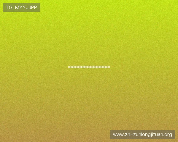 尊龙现金用一下为新手玩家提供详细的充值流程和安全保障指南 尊龙现金用一下为新手玩家提供详细的充值流程和安全保障指南