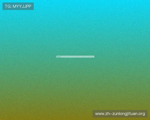 d88尊龙会员注册帮助足球迷第一时间获取世界杯赛况和精彩回放 d88尊龙会员注册帮助足球迷第一时间获取世界杯赛况和精彩回放