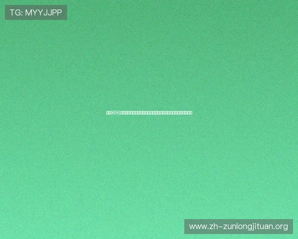 凯时K66官网娱乐平台提供丰富的世界杯赛事直播资源与互动交流平台体验