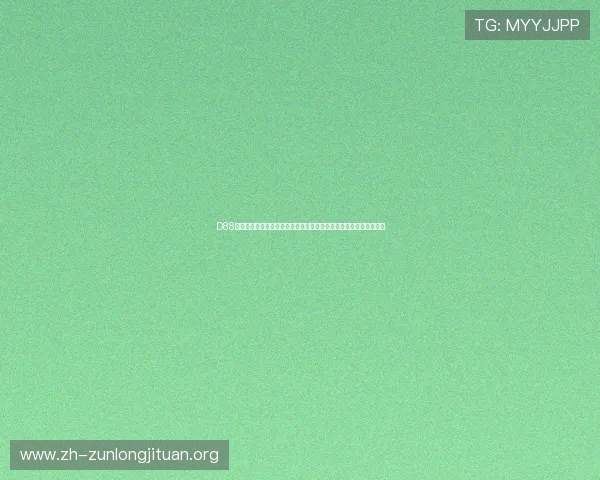 D88尊龙游戏打造世界杯专属娱乐专区，满足球迷多样化的体育娱乐需求
