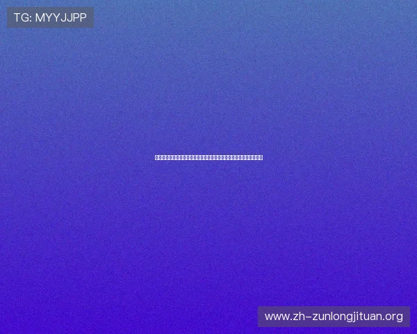 世界杯主题报道:真人百家乐官网下载助力用户轻松参与全球体育盛事 世界杯主题报道:真人百家乐官网下载助力用户轻松参与全球体育盛事