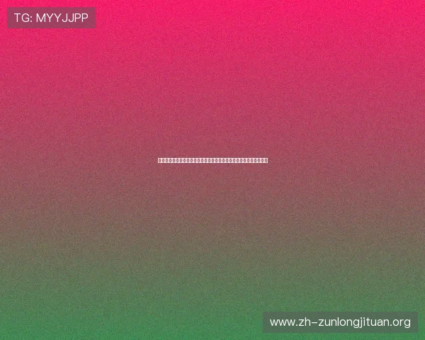 皇冠真人盘注投:世界杯期间皇冠真人盘注投的安全性与资金保障措施 皇冠真人盘注投:世界杯期间皇冠真人盘注投的安全性与资金保障措施