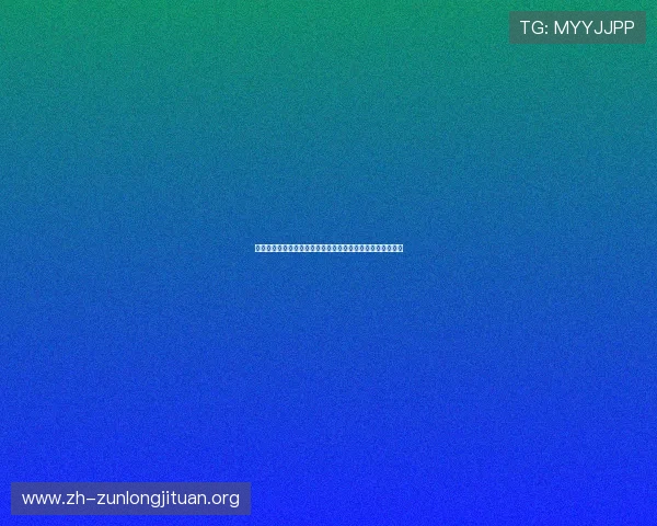 凯时旗舰厅注册登录流程详解帮助玩家快速上手体验游戏乐趣 凯时旗舰厅注册登录流程详解帮助玩家快速上手体验游戏乐趣