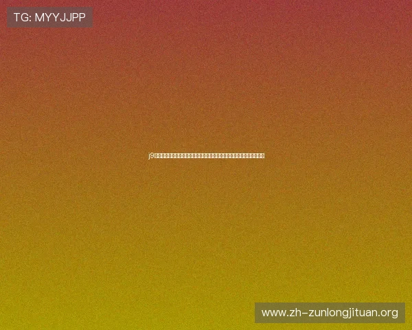 j9九游真人足球为世界杯提供多语种直播服务,满足全球球迷的多样化需求 j9九游真人足球为世界杯提供多语种直播服务,满足全球球迷的多样化需求