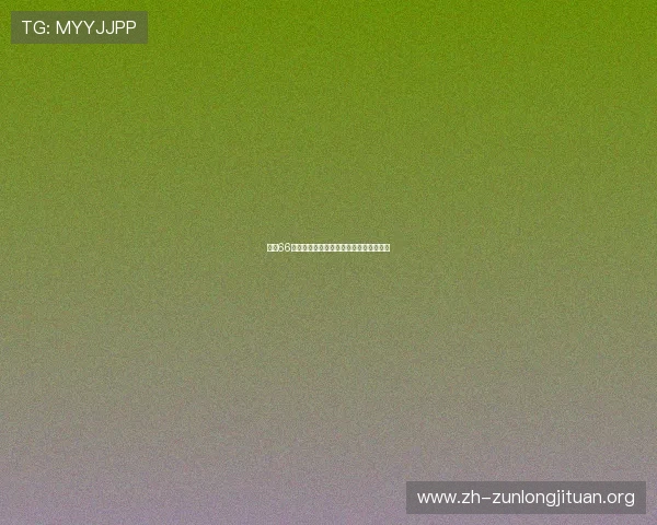 凯时66:安全支付方式介绍与资金保障措施详解 凯时66:安全支付方式介绍与资金保障措施详解