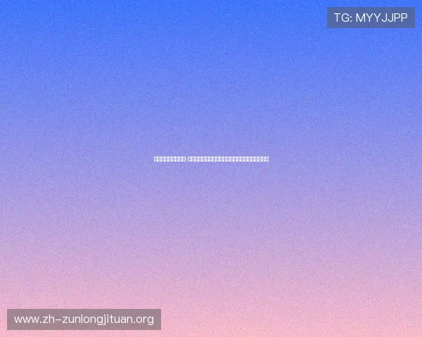 凯时尊龙人生就是博-游戏:尊龙游戏带你走进一个充满机遇与挑战的世界 凯时尊龙人生就是博-游戏:尊龙游戏带你走进一个充满机遇与挑战的世界