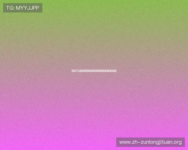 分析AG真人集团在世界杯期间的合作伙伴关系与赛事推广策略 分析AG真人集团在世界杯期间的合作伙伴关系与赛事推广策略