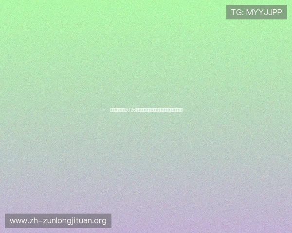 壹号真人提供2026年世界杯赛后精彩集锦与比赛精彩瞬间回放 壹号真人提供2026年世界杯赛后精彩集锦与比赛精彩瞬间回放