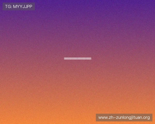尊龙九游游戏界面设计优雅,操作流畅体验极佳 尊龙九游游戏界面设计优雅,操作流畅体验极佳