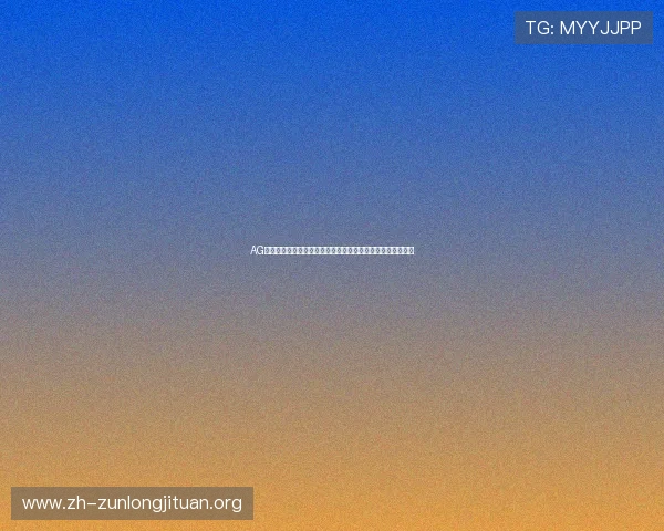 AG真人账号注册遇到问题怎么办?详细解决方案与常见问题解答 AG真人账号注册遇到问题怎么办?详细解决方案与常见问题解答